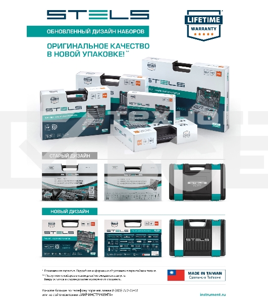 Набор инструментов Stels 14103 1/2'' CrV пластиковый кейс 60  предм.