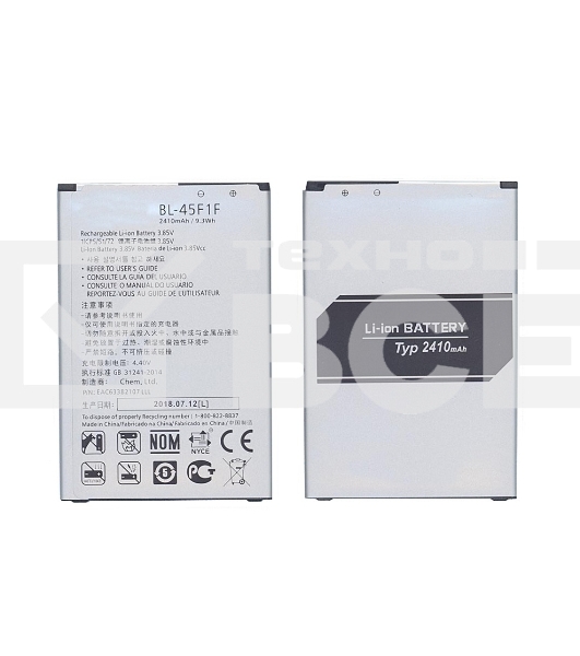 Аккумуляторная батарея BL-45F1F для LG Aristo, K10 Pro 2017 2410mAh 3,85V