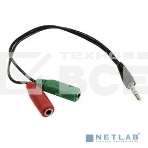Кабель аудио Exegate EX284944RUS EX-CCA-417-0.2 (3.5mm Jack M 4pin/3.5mm Jack F Stereo+ 3.5mm Jack F микрофон, 0,2м), фото2