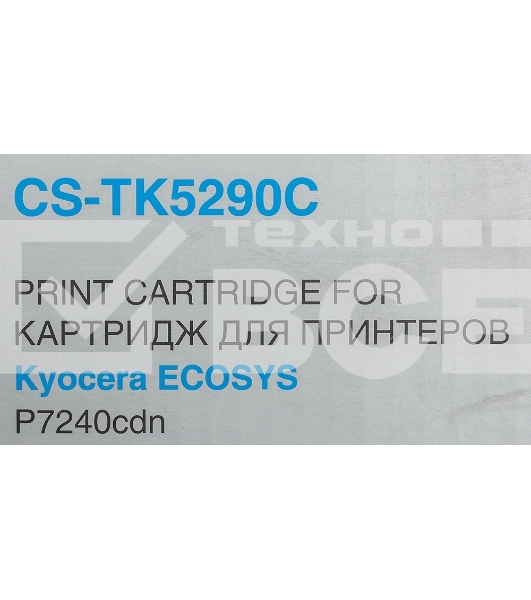 Картридж лазерный Cactus CS-TK5290C голубой (13000 стр.) для Kyocera ECOSYS P7240cdn