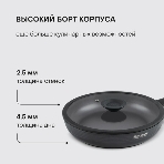 Вок с/кр 28х8 см, Rondell RDA-1489 Kontur, фото11