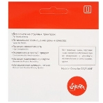 Картридж струйный Sakura LC565C для Brother, голубой, 14,4 мл., 1200 к., фото6