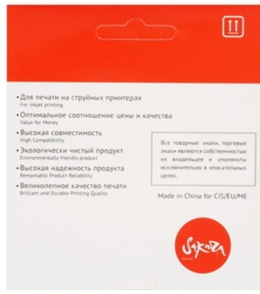 Картридж струйный Sakura LC565C для Brother, голубой, 14,4 мл., 1200 к.