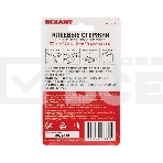 Клеевые стержни Rexant, Ø7 мм, 100 мм, прозрачные, 6 шт., блистер, фото7