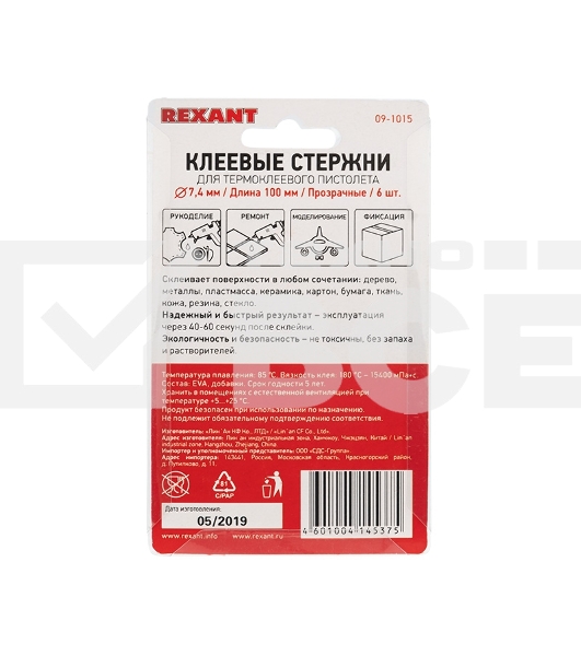 Клеевые стержни Rexant, Ø7 мм, 100 мм, прозрачные, 6 шт., блистер