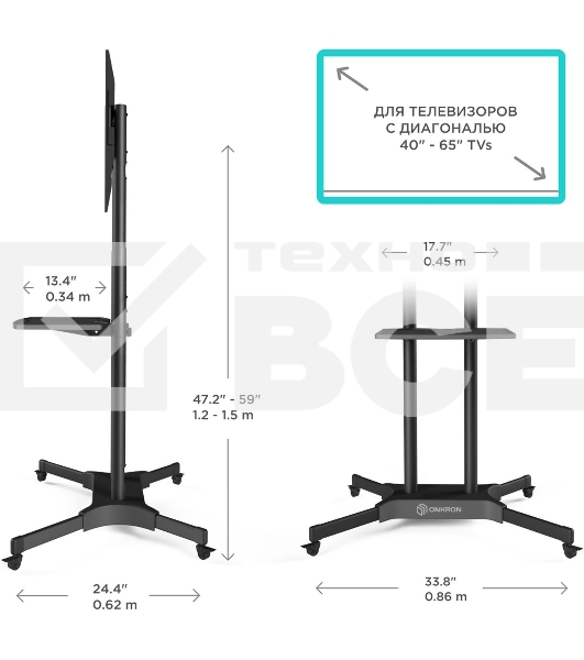Стойка для телевизора ONKRON TS1351 черный 40
