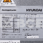 Холодильник Hyundai CS6503FV черное стекло двухкамерный инвертер 407/205л морозилка сбоку, фото11