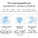 Двухдиапазонный гигабитный Wi-Fi 6 роутер TP-Link Archer AX53 AX3000, фото11