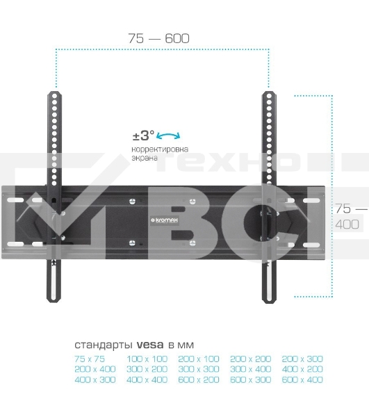 Кронштейн для телевизора Kromax PIXIS-XL-2 черный 40
