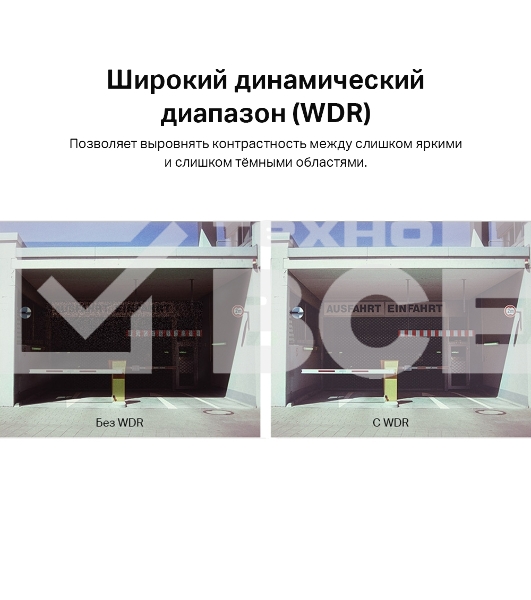 Турельная IP камера TP-Link VIGI C400HP-4 VIGI, 3 МП