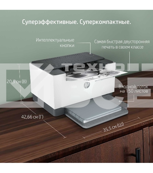Принтер лазерный HP LaserJet Pro M211D (9YF82A), A4, ч/б, печ. до 29 стр/мин., 600 x 600 dpi, USB