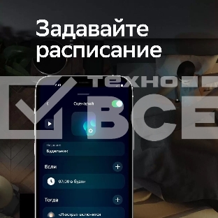 Умная лампа Sber A60 SBDV-00115 E27 9Вт 806lm Wi-Fi (упак.:1шт) (SBDV-00115)