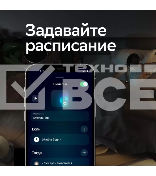 Умная лампа Sber A60 SBDV-00115 E27 9Вт 806lm Wi-Fi (упак.:1шт) (SBDV-00115)