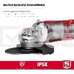 Угловая шлифовальная машина Зубр 230 мм, 2600 Вт., фото7