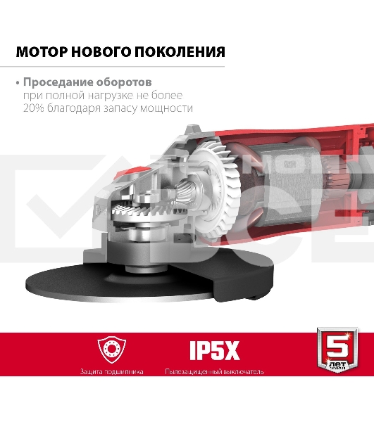 Угловая шлифовальная машина Зубр 230 мм, 2600 Вт.