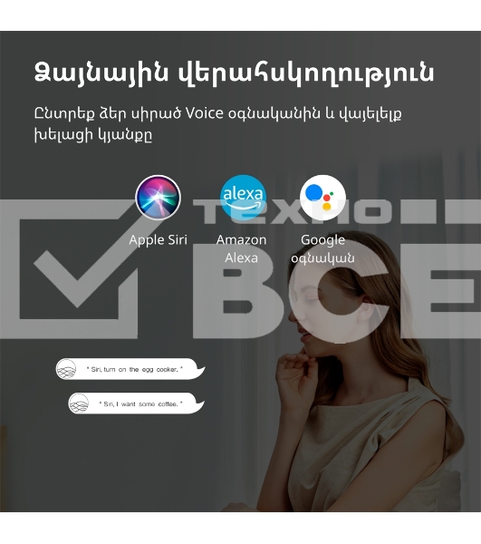 Умная розетка Aqara Smart Plug SP-EUC01
