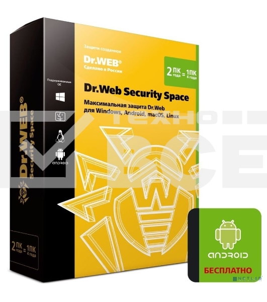 Программное обеспечение DR.WEB Security Space 2 ПК/2 года (BHW-B-24M-2-A3)