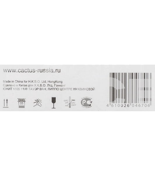 Картридж лазерный Cactus CS-TK5290C голубой (13000 стр.) для Kyocera ECOSYS P7240cdn