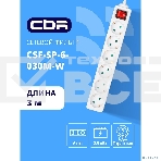 Сетевой фильтр CBR CSF SP-6-030M-W, 10A, 6 евророзеток, защита от детей, 3x0.75 мм2, медь, 3 м, белый, фото4