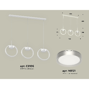 Светильник Ambrella light XB9106101/3 SWH/MCH белый песок/хром матовый GX53 (C9106, N8121)