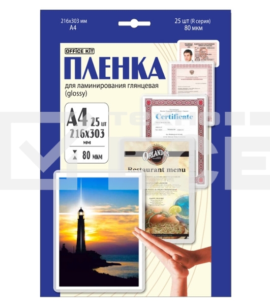 Пленка для ламинирования 216х303 (80 мик) 25 шт Office Kit (LPA480) 