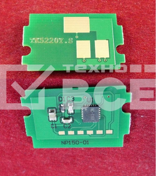 Чип для Kyocera Ecosys P5021cdn/M5521cdn (TK5220Y) Yellow 1.2K (ELP, Китай)