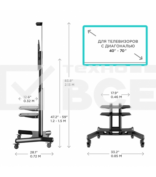 Стойка для телевизора с кронштейном ONKRON TS1552 40