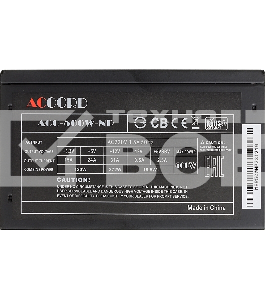 Блок питания Accord  ACC-500W-NP, 500Вт, 120мм, черный