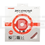 Диск алмазный отрезной ультратонкий 230x22.2 мм  90-0145  Rexant, фото4