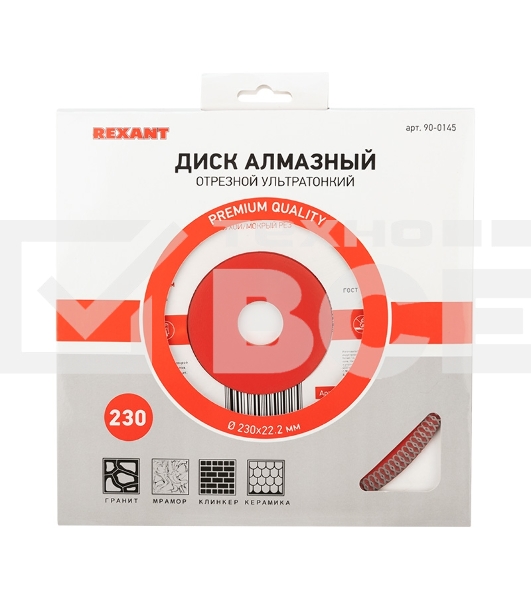 Диск алмазный отрезной ультратонкий 230x22.2 мм  90-0145  Rexant