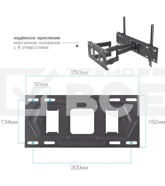 Кронштейн для телевизора Kromax PIXIS-XL-2 черный 40