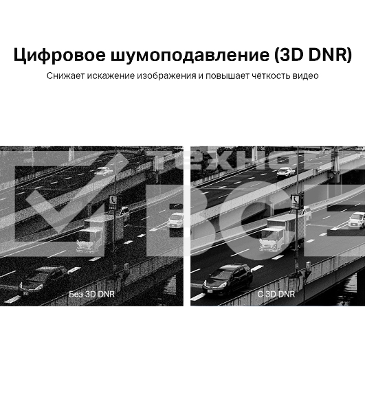 Турельная IP камера TP-Link VIGI C400HP-4 VIGI, 3 МП