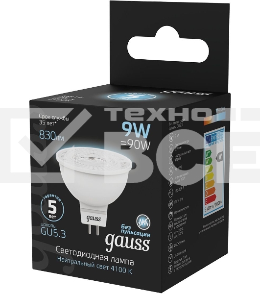 Лампа MR16 9W 830lm 4100K GU5.3 LED