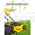 Газонокосилка электрическая ELM-1300/33 Huter, фото8