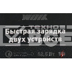 Автомобильное зар./устр. Wiiix UCC-7-2-08 5A PD+QC черный, фото3