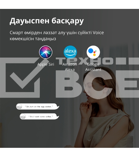 Умная розетка Aqara Smart Plug SP-EUC01