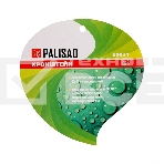 Кронштейн для крепления подвесных корзин Palisad, настенный, поворотный на 180°, фото5