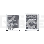 Аккумуляторная батарея EB-L1G6LLU для Samsung Galaxy S3 I9300 3.8 V 7.98Wh, фото2