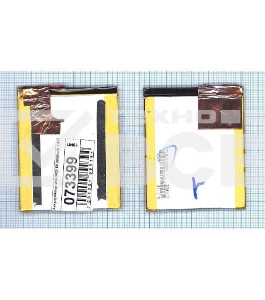 Аккумулятор для INOI 5X 2850mAh 3.8V