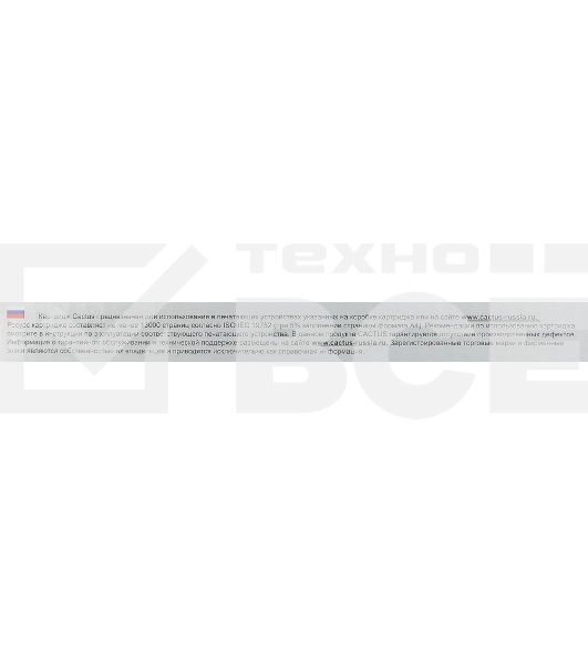 Картридж лазерный Cactus CS-TK5290C голубой (13000 стр.) для Kyocera ECOSYS P7240cdn