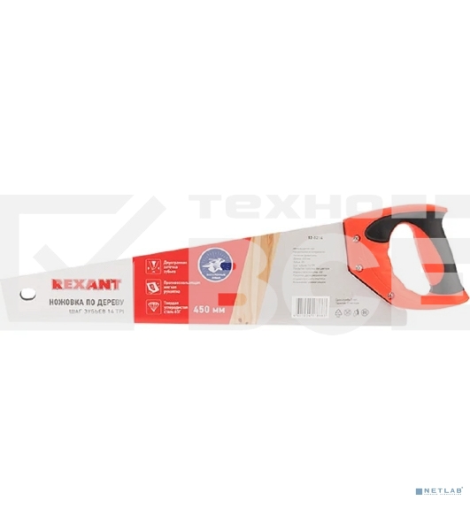 Ножовка по дереву Rexant «Зубец» 450 мм, 7-8 TPI, каленый зуб 2D, двухкомпонентная рукоятка