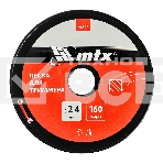 Леска для триммера квадрат 2,4 мм х 160 м, на катушке MTX, фото2