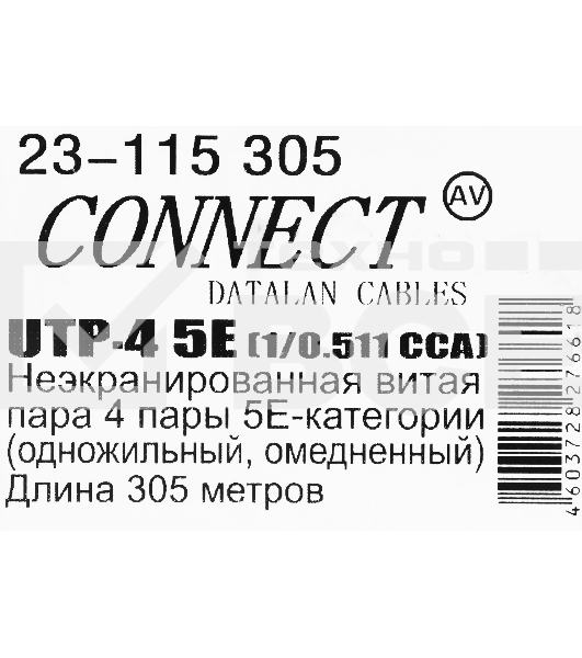 Кабель сетевой Premier 23-115 305 UTP 4 пары cat.5E solid CCA 305м серый