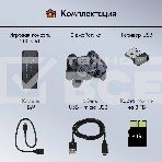 Игровая консоль KingPrice Stick R1 черный, фото7