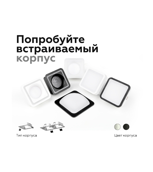 Насадка для корпуса светильника N7716 SBK черный песок 70*70mm H26mm Out2mm MR16