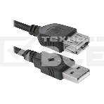 Кабель USB Defender USB02-17 USB2.0 AM-AF, 5.0м (87454), фото4