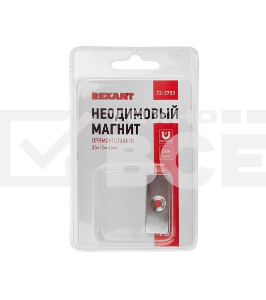 Неодимовый магнитный прямоугольник 35х15х3 мм с зенковкой 8х4 мм (упаковка 1 шт.)