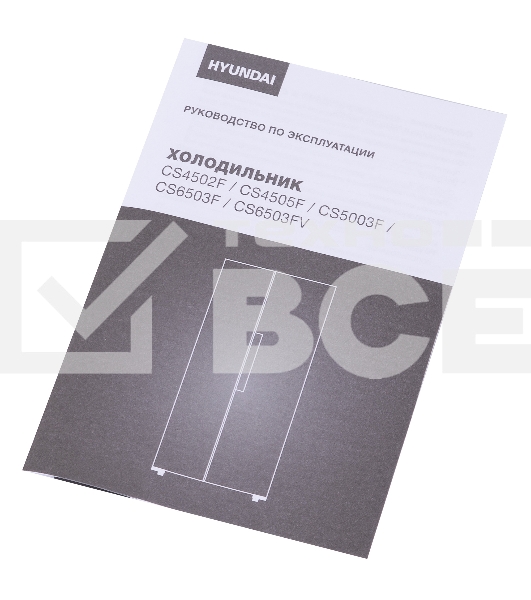Холодильник Hyundai CS6503FV черное стекло двухкамерный инвертер 407/205л морозилка сбоку