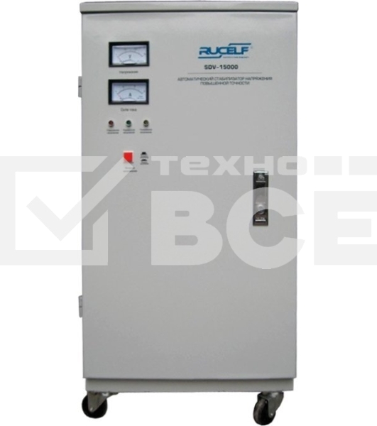 Стабилизатор RUCELF SDV-1500013000Вт однофазный