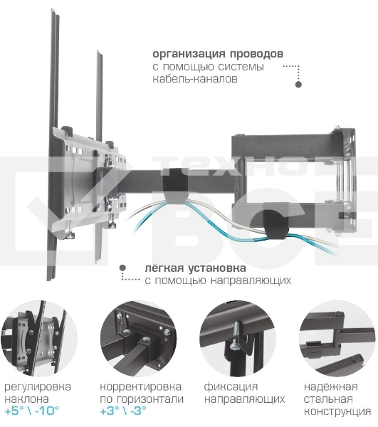 Кронштейн для телевизора Kromax PIXIS-XL-2 черный 40